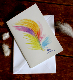 Pack of 5 Feather notecards